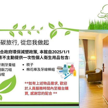 Joy Hotel Taitung Exterior photo