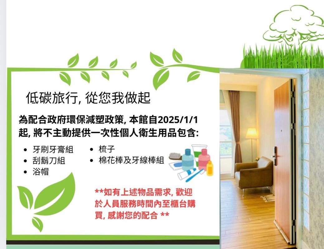 Joy Hotel Taitung Exterior photo